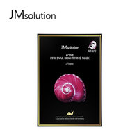 JM solution韩国蜗牛原液焕活面膜_0