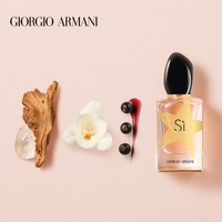 ARMANI阿玛尼挚爱幻沙女士香水_2