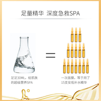 JM solution韩国急救复合维他命安瓶美白面膜_2