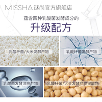 谜尚新妍致润修护精华露_1
