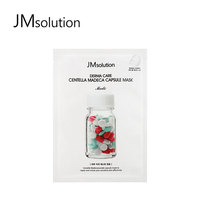 JM solution韩国德玛积雪草修复胶囊红药丸面膜_0