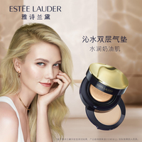 Estee Lauder雅诗兰黛沁水双层气垫粉底液_1