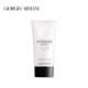 Armani/阿玛尼男士净致洁面啫喱_0