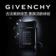 GIVENCHY纪梵希墨藻珍萃黑金洁颜乳洗面奶_1