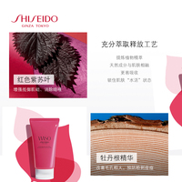 资生堂WASO青春日和焕肤清洁面膜_2