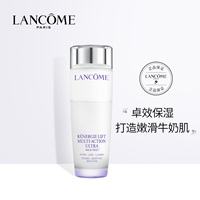 兰蔻塑颜紧致焕亮精华水_1