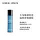 Armani阿玛尼净彻眼部卸妆液_1