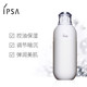 PSA茵芙莎R3乳液自律循环美肌液3号_2