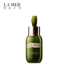 LA MER海蓝之谜修护精华露