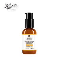 kiehls科颜氏维生素C紧肤精华乳液_0