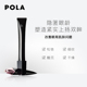 POLA宝丽B.A 重塑紧致眼霜_1