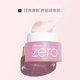 BANILA CO芭妮兰zero卸妆膏脸部清洁卸妆水乳油_1