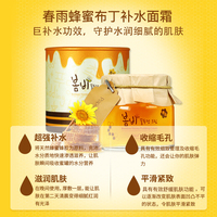 papa recipe春雨布丁果冻面霜_2