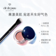 肌肤之钥CPB腮红正品 果蜜腮红膏+果蜜腮红刷_1