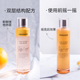梦妆苦橙维他命生机鲜活水乳_1