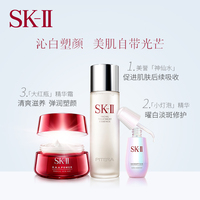 sk-ii神仙水小灯泡精华大红瓶面霜_1