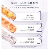 雅诗兰黛面部肌光精华_1