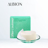 ALBION奥碧虹爽肤精萃卸妆皂澳尔滨_0