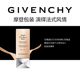 GIVENCHY纪梵希恒颜清透粉底液_1