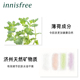 innisfree悦诗风吟控油矿物质散粉_2