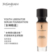 YSL圣罗兰妍活青春粉底液_1