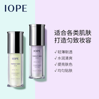 IOPE芙蓉华颜匀致隔离霜_1