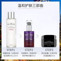 谜尚水乳霜三件套女小紫瓶精华保湿补水控油护肤套装_2