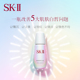 sk-ii小灯泡美白精华_1