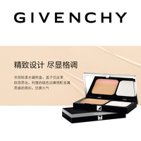 GIVENCHY纪梵希恒颜修容粉饼_2