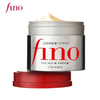 日本资生堂Fino发膜护发素_0