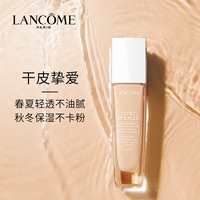 兰蔻新奇迹薄纱粉底液_1