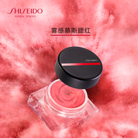 资生堂雾感慕斯腮红_1
