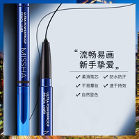 谜尚眼线液笔胶笔_1