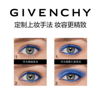 纪梵希高定防水眼线笔_3