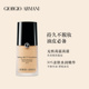 Armani/阿玛尼纯净持妆粉底液_1
