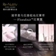 雅诗兰黛白金级花菁萃紧颜精粹水爽肤水_1
