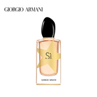 ARMANI阿玛尼挚爱幻沙女士香水_0