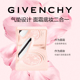 GIVENCHY纪梵希少女时光粉凝霜气垫小粉霜_1