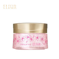 Elixir/怡丽丝尔优悦活颜樱花睡眠面膜_0