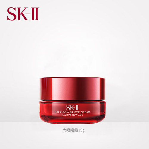 sk-ii微肌因修护焕采眼霜