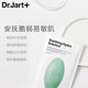 Dr.Jart+/蒂佳婷修护舒缓绿丸面膜_1