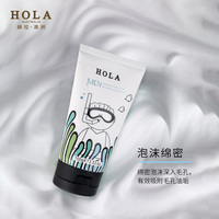 HOLA赫拉男士海藻净油保湿洁面乳_1