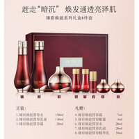 苏秘sum37度呼吸臻彩焕能呼吸套盒_3