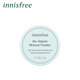 innisfree悦诗风吟控油矿物质散粉_0