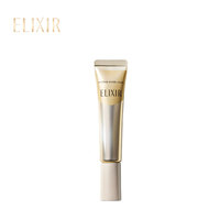 elixir怡丽丝尔眼霜_1
