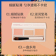 谜尚无瑕大师三色遮瑕盘_1