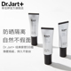 Dr.Jart+蒂佳婷银管bb霜_1