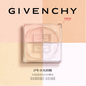 GIVENCHY纪梵希四宫格散粉 定妆粉 控油持妆_2