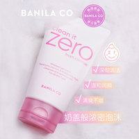 BANILA CO芭妮兰zero洁面乳_1