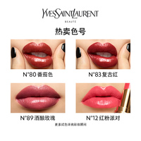 YSL圣罗兰莹亮纯魅唇膏圆管口红_2